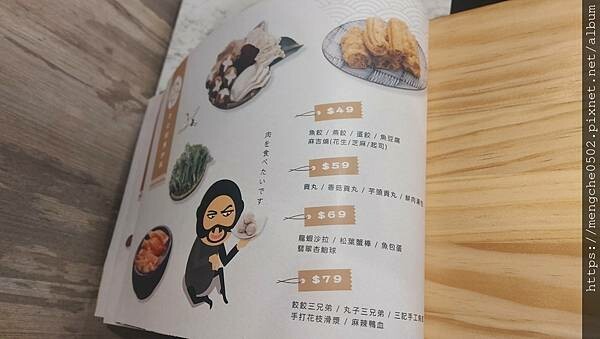 LINE_ALBUM_偷鍋_220531_23.jpg LINE_ALBUM_偷鍋_220531_23.jpg