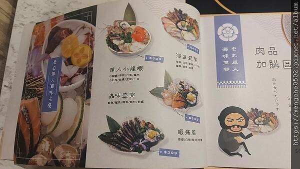 LINE_ALBUM_偷鍋_220531_18.jpg LINE_ALBUM_偷鍋_220531_18.jpg