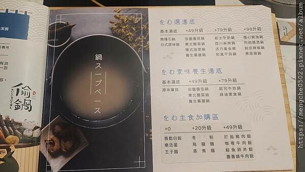 LINE_ALBUM_偷鍋_220531_13.jpg LINE_ALBUM_偷鍋_220531_13.jpg