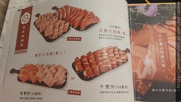 LINE_ALBUM_偷鍋_220531_20.jpg LINE_ALBUM_偷鍋_220531_20.jpg