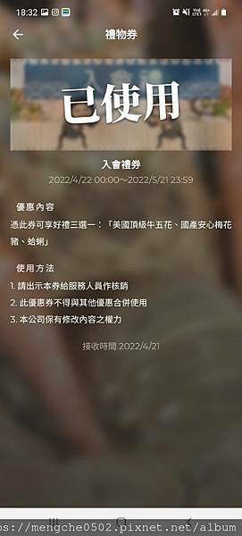 LINE_ALBUM_偷鍋_220602_39.jpg LINE_ALBUM_偷鍋_220602_39.jpg