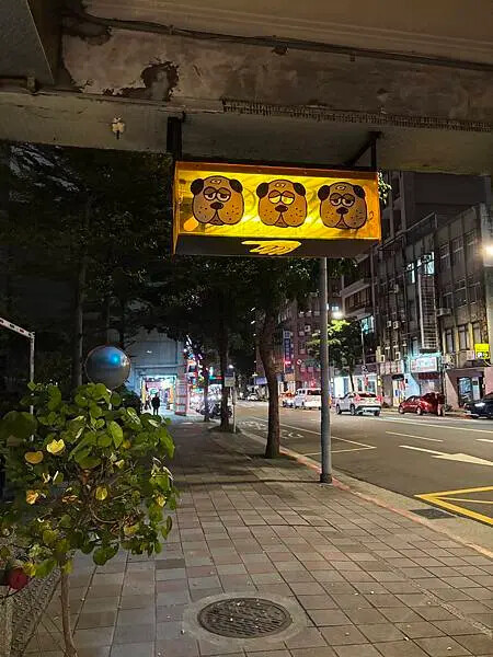 台北中山造糕的人,超有趣的賽博朋克Y2K風蛋糕店,店內裝潢超