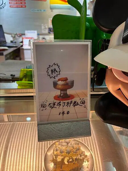 台北中山造糕的人,超有趣的賽博朋克Y2K風蛋糕店,店內裝潢超