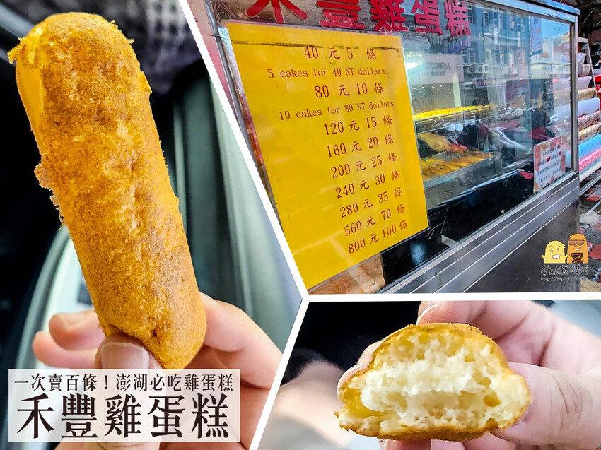 澎湖縣馬公市澎湖馬公必吃gelato！憲作手工義式冰淇淋，好吃水果味濃吃的到真材實料