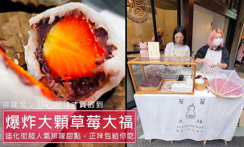 澎湖縣馬公市澎湖馬公必吃gelato！憲作手工義式冰淇淋，好吃水果味濃吃的到真材實料