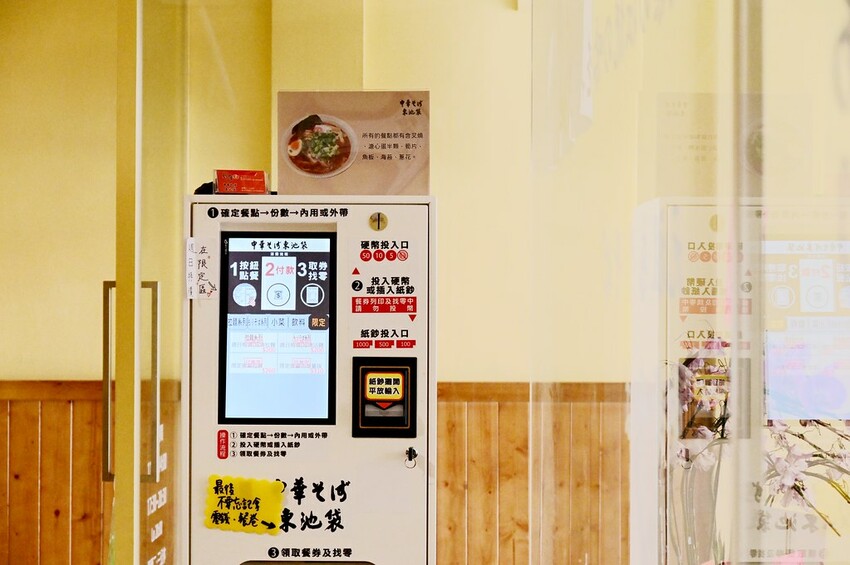 台中傳承東京大勝軒 麵屋零後初心力作 元祖沾麵/辛味拉麵大份量爽辣激推/中華そば東池袋