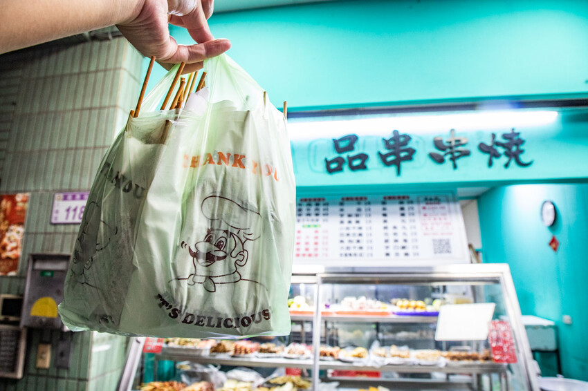 桃園八德必吃串烤店，品串串燒大口滿足。