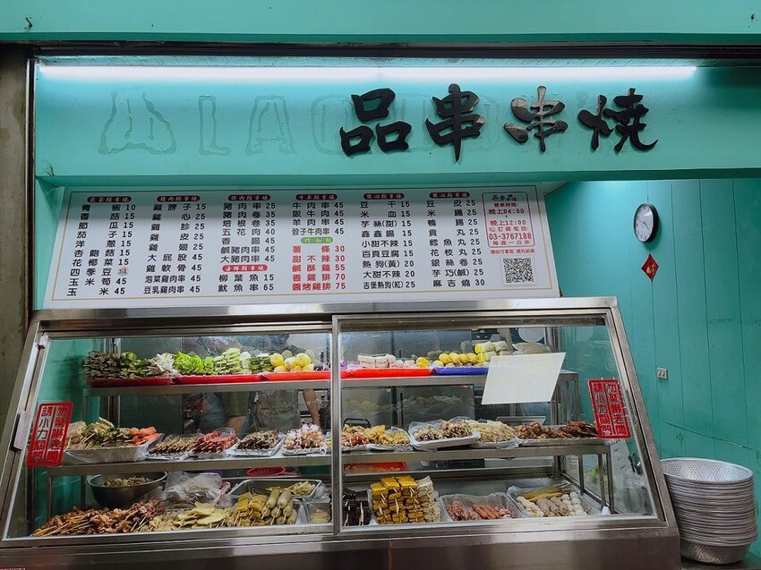 八德美食推薦，品串串燒平價高CP居酒屋。