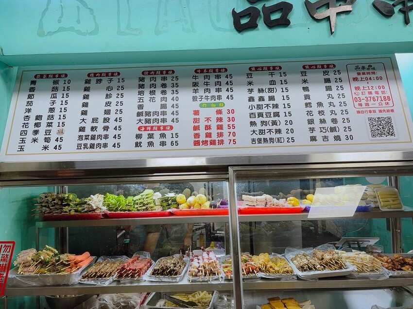 八德美食推薦，品串串燒平價高CP居酒屋。