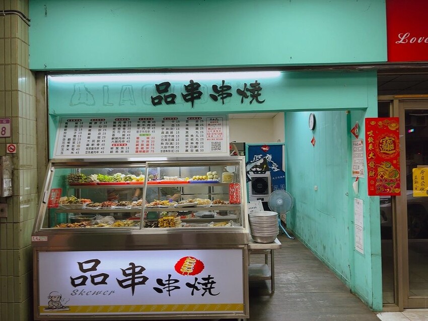 八德美食推薦，品串串燒平價高CP居酒屋。