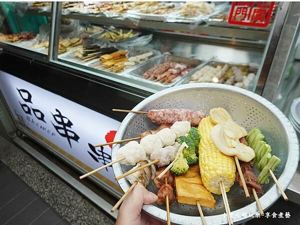 八德-品串串燒餐檯 (5).jpg