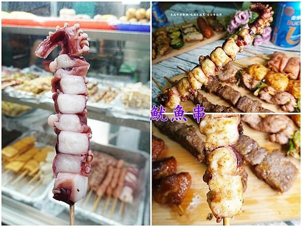 魷魚串-品串串燒.jpg