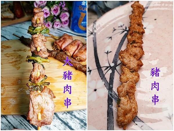 豬肉串-品串串燒.JPG