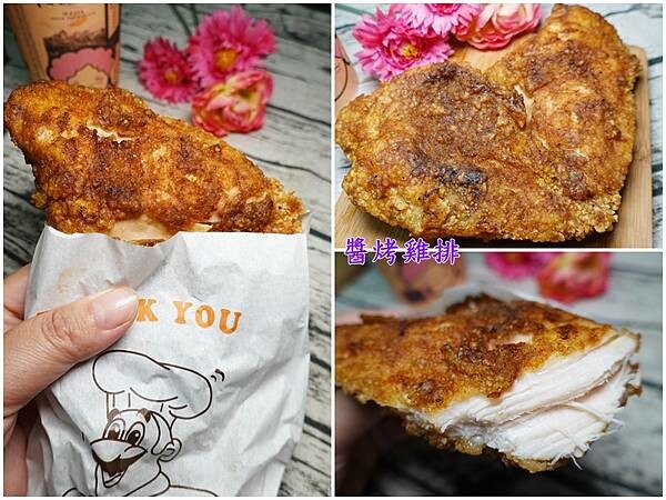 醬烤雞排-品串串燒 (2).jpg