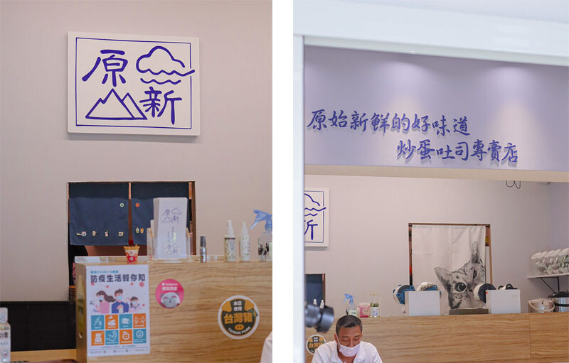 只有阿嬤做的吐司才這麼胖！滑嫩炒蛋水嫩好好吃，每一口都咬得到肉肉~