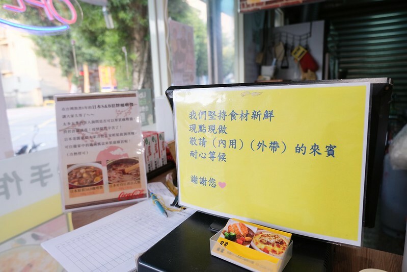 桃園久留米日式咖哩 (20)