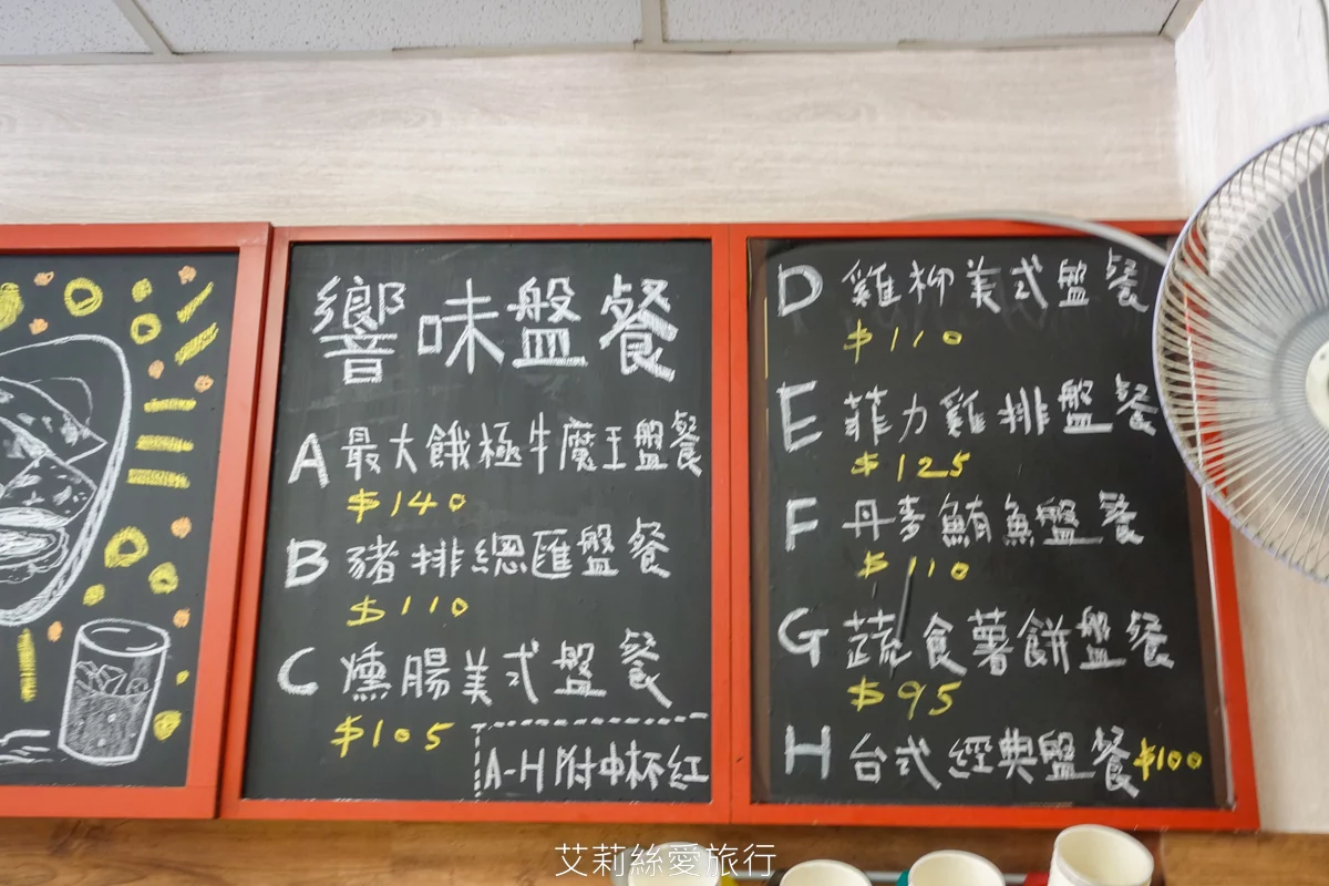 一秒到泰國讓人思思念念的美味泰奶 為了這杯天天去報到 每日新鮮現泡限時25元就喝得到！