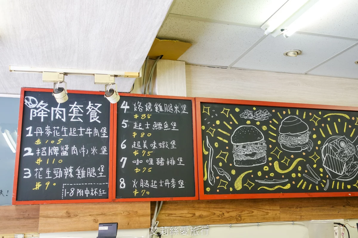 一秒到泰國讓人思思念念的美味泰奶 為了這杯天天去報到 每日新鮮現泡限時25元就喝得到！