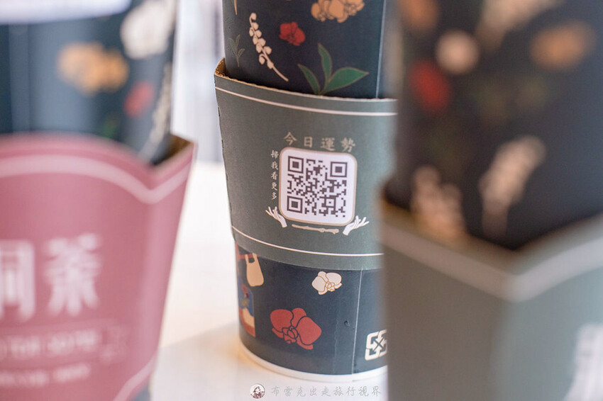 只用紅玉凍茶當基底茶的洞茶到底在紅什麼？那些是必點｜布雷克出走旅行視界