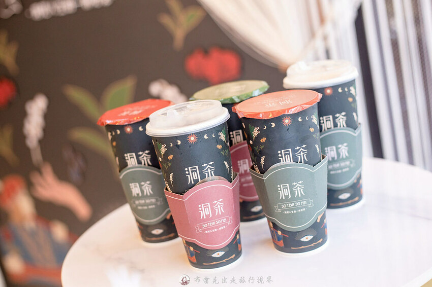 只用紅玉凍茶當基底茶的洞茶到底在紅什麼？那些是必點｜布雷克出走旅行視界