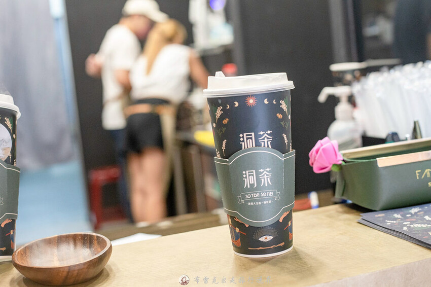 只用紅玉凍茶當基底茶的洞茶到底在紅什麼？那些是必點｜布雷克出走旅行視界