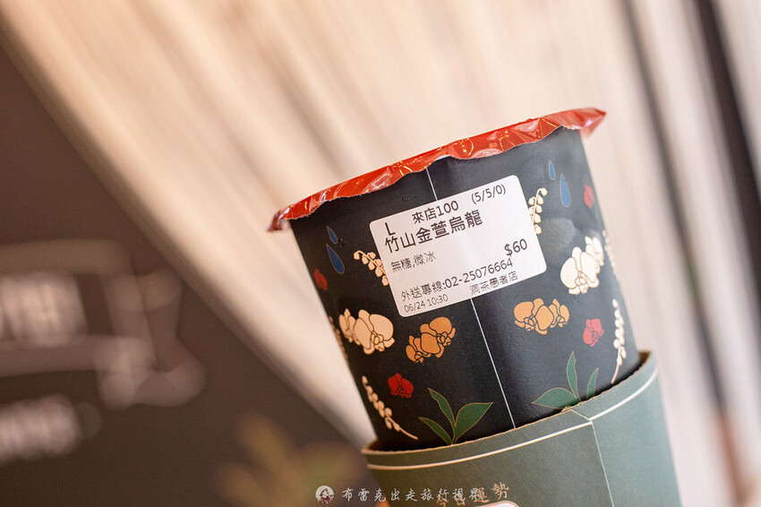 只用紅玉凍茶當基底茶的洞茶到底在紅什麼？那些是必點｜布雷克出走旅行視界