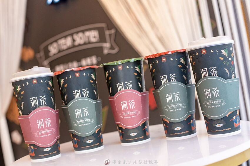 只用紅玉凍茶當基底茶的洞茶到底在紅什麼？那些是必點｜布雷克出走旅行視界