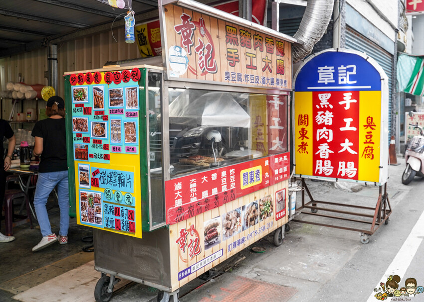 章記黑豬肉香腸、手工大腸 X 在地超過20年老字號 純手工黑香腸、手作糯米腸、獨家客家鹹豬肉，高雄六龜必吃美食 - 跟著尼力吃喝玩樂＆親子生活