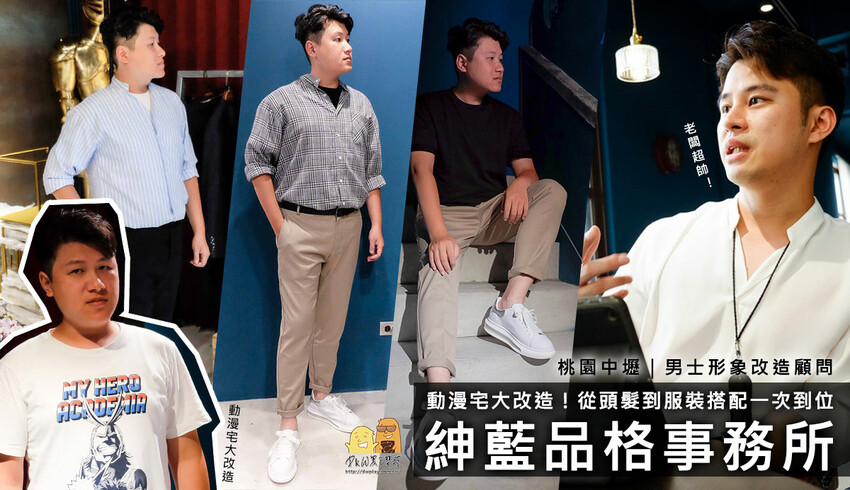 超隱密新竹咖啡廳！走過吊橋才可喝到的咖啡，12月還可賞楓葉