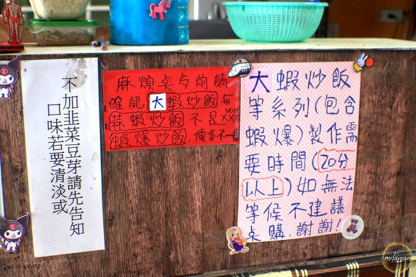 台南炒飯／傳承30年眷村好手藝／限量供應沒預訂吃不到／隱藏版鮮蝦系列／滿滿鮮蝦吃到痛風也甘願／用餐時段必排隊