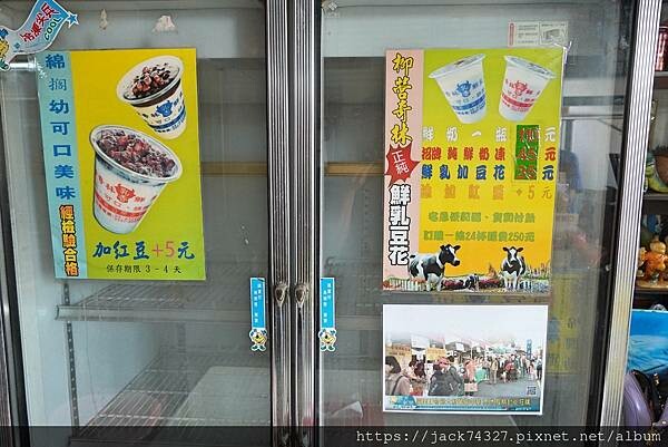 {台南美食}柳營奇林純鮮乳豆花,榮獲全國百大名店,必吃招牌純