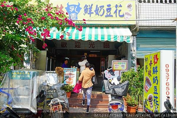 {台南美食}柳營奇林純鮮乳豆花,榮獲全國百大名店,必吃招牌純