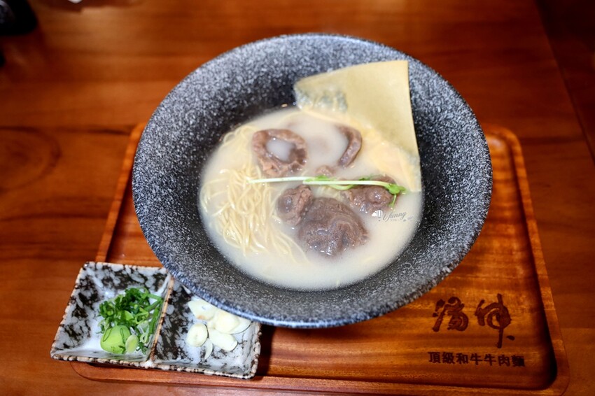 台北市大安區忠孝新生站 | 湯神 頂級和牛牛肉麵 純正滴牛精原汁原味