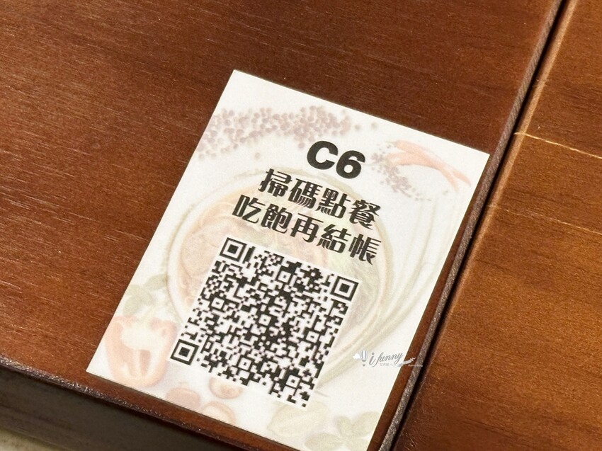 台北市大安區忠孝新生站 | 湯神 頂級和牛牛肉麵 純正滴牛精原汁原味