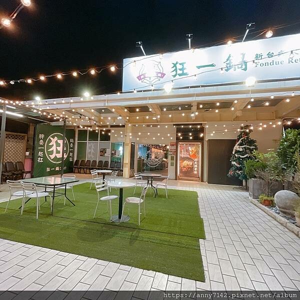 狂一鍋_220612_19.jpg
