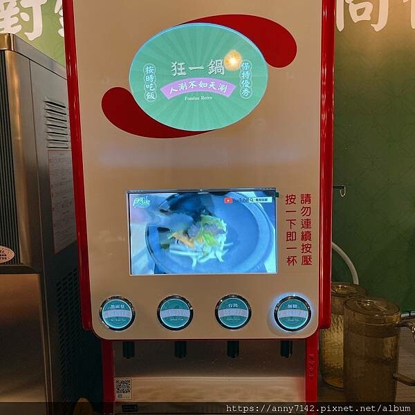 狂一鍋_220612_37.jpg