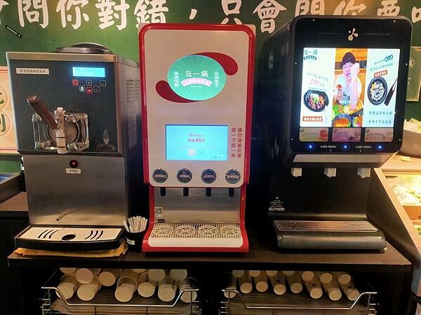 新北三峽狂一鍋北大店~新台式火鍋湯底~享無限自助吧~鍋要一起