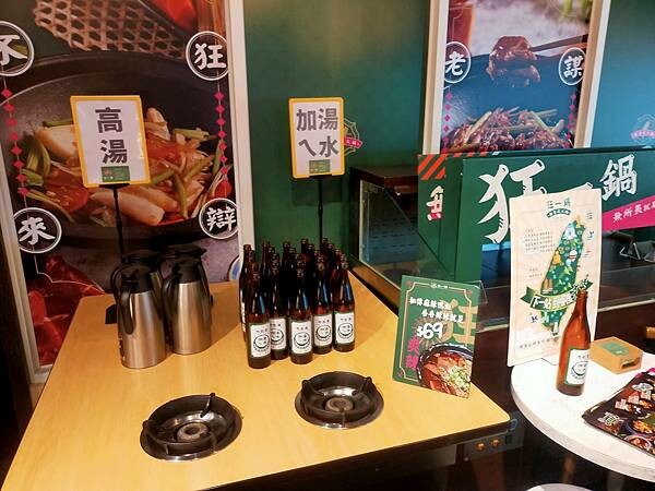 新北三峽狂一鍋北大店~新台式火鍋湯底~享無限自助吧~鍋要一起