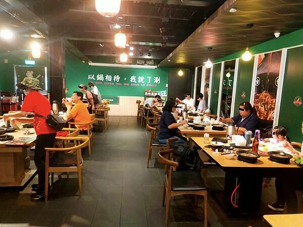 新北三峽狂一鍋北大店~新台式火鍋湯底~享無限自助吧~鍋要一起