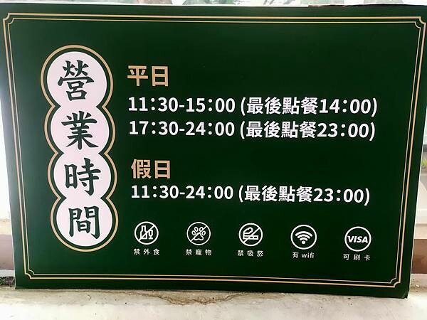 新北三峽狂一鍋北大店~新台式火鍋湯底~享無限自助吧~鍋要一起