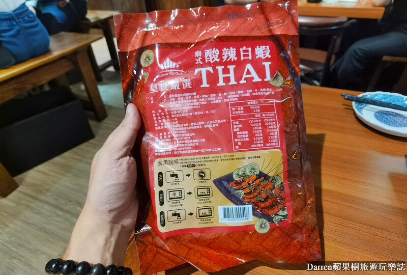 全聯必買|皇世嚴選蝦之宴/泰式酸辣白蝦、麻辣泰國蝦/全聯美食下酒菜冷凍食品
