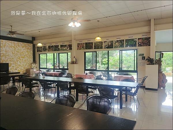 金石咖啡休閒農場18.jpg