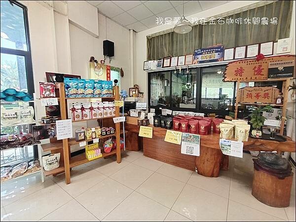 金石咖啡休閒農場17.jpg