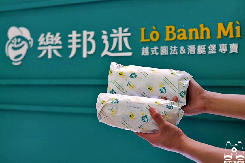 樂邦迷法越潛艇堡崇德店｜感受異國風味美食，來一趟美食饗宴之旅 - 馬克的足跡