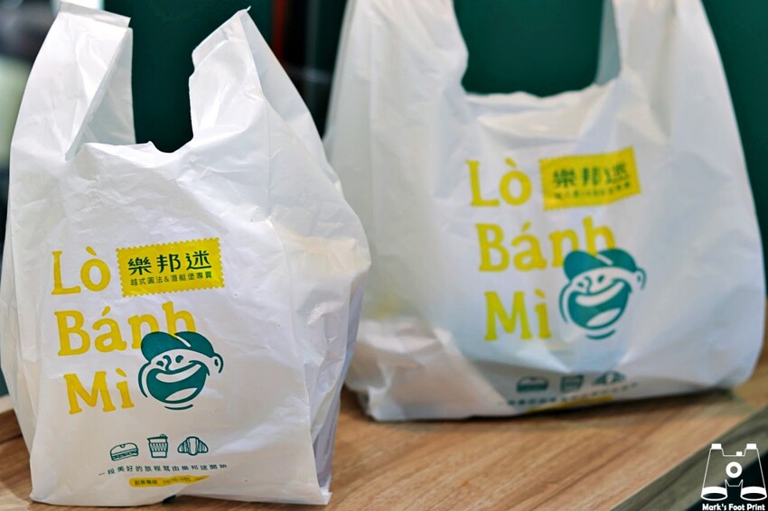 樂邦迷法越潛艇堡崇德店｜感受異國風味美食，來一趟美食饗宴之旅 - 馬克的足跡