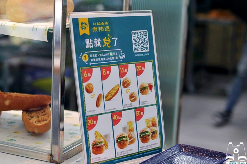 樂邦迷法越潛艇堡崇德店｜感受異國風味美食，來一趟美食饗宴之旅 - 馬克的足跡