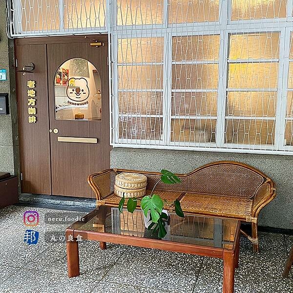 新北市板橋區老地方咖啡 Uknowhere Café｜板橋咖啡廳推薦 @neru.foodie / 丸の良食