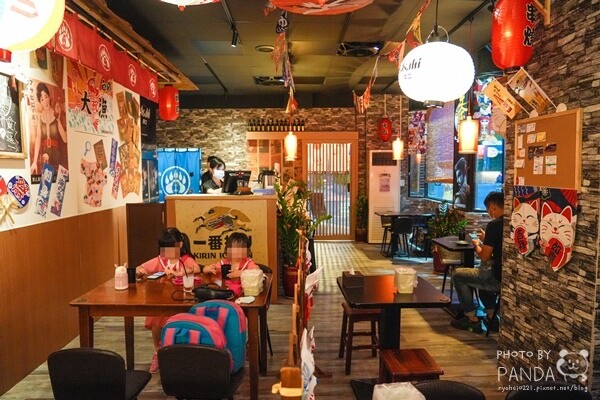 熊禾家居酒食堂