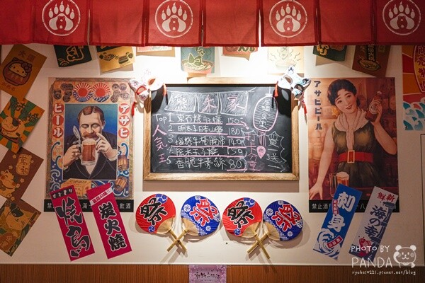 熊禾家 居酒食堂 (3)