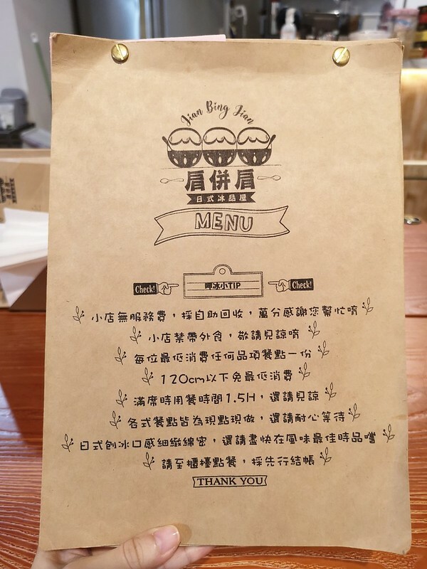 SNOW_20220816_232617_306